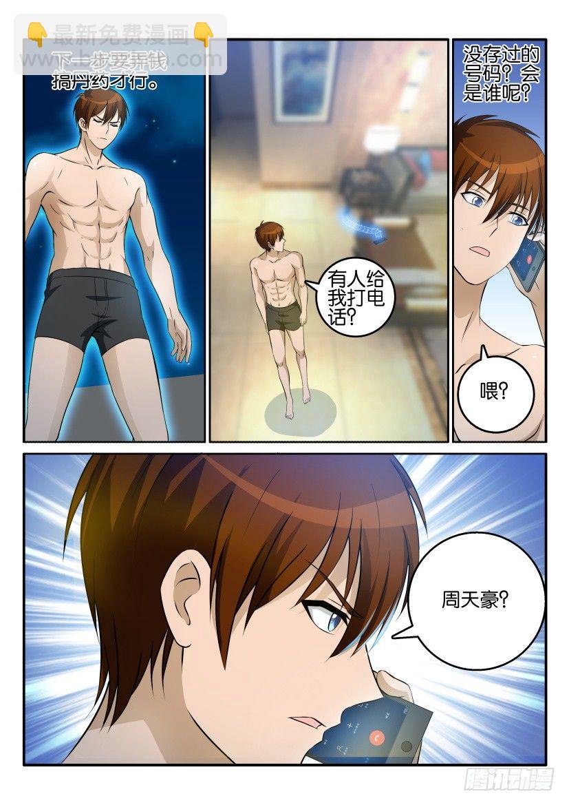 第十五回9