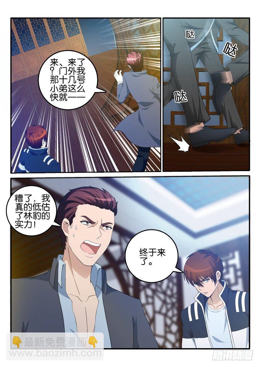 第十六回10