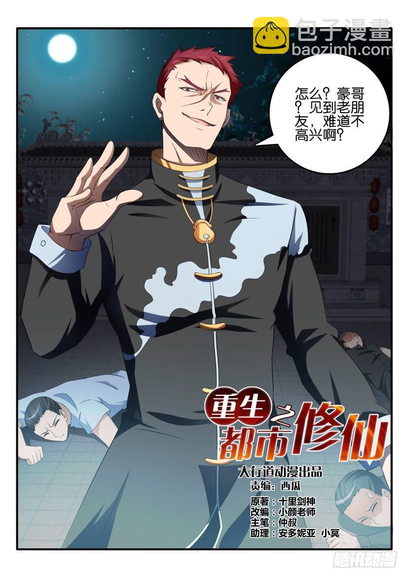 第十六回11