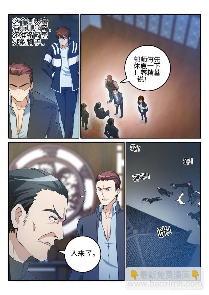 第十六回9