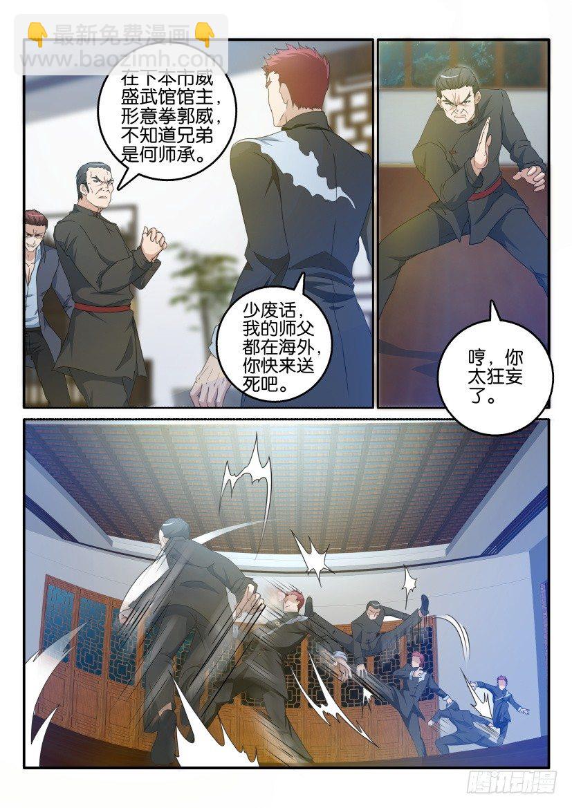 第十七回1