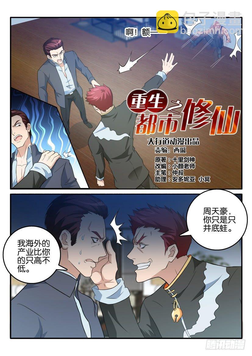 第十七回5