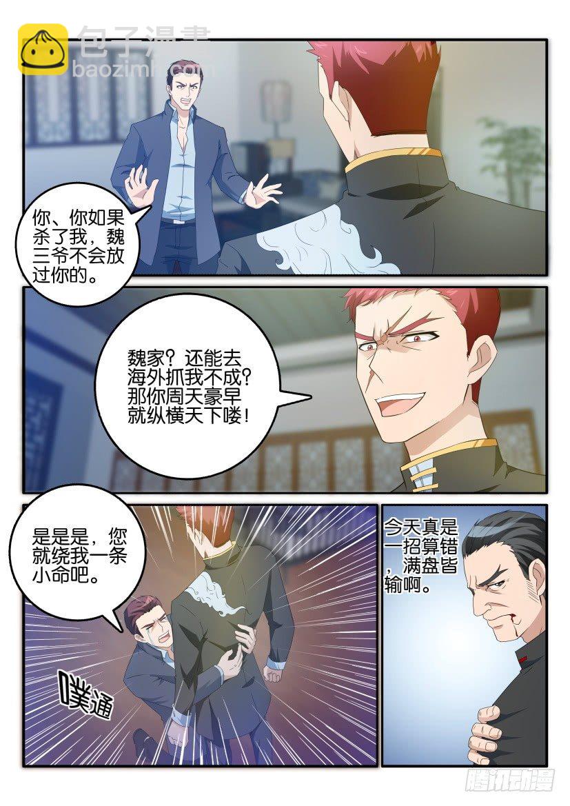 第十七回6