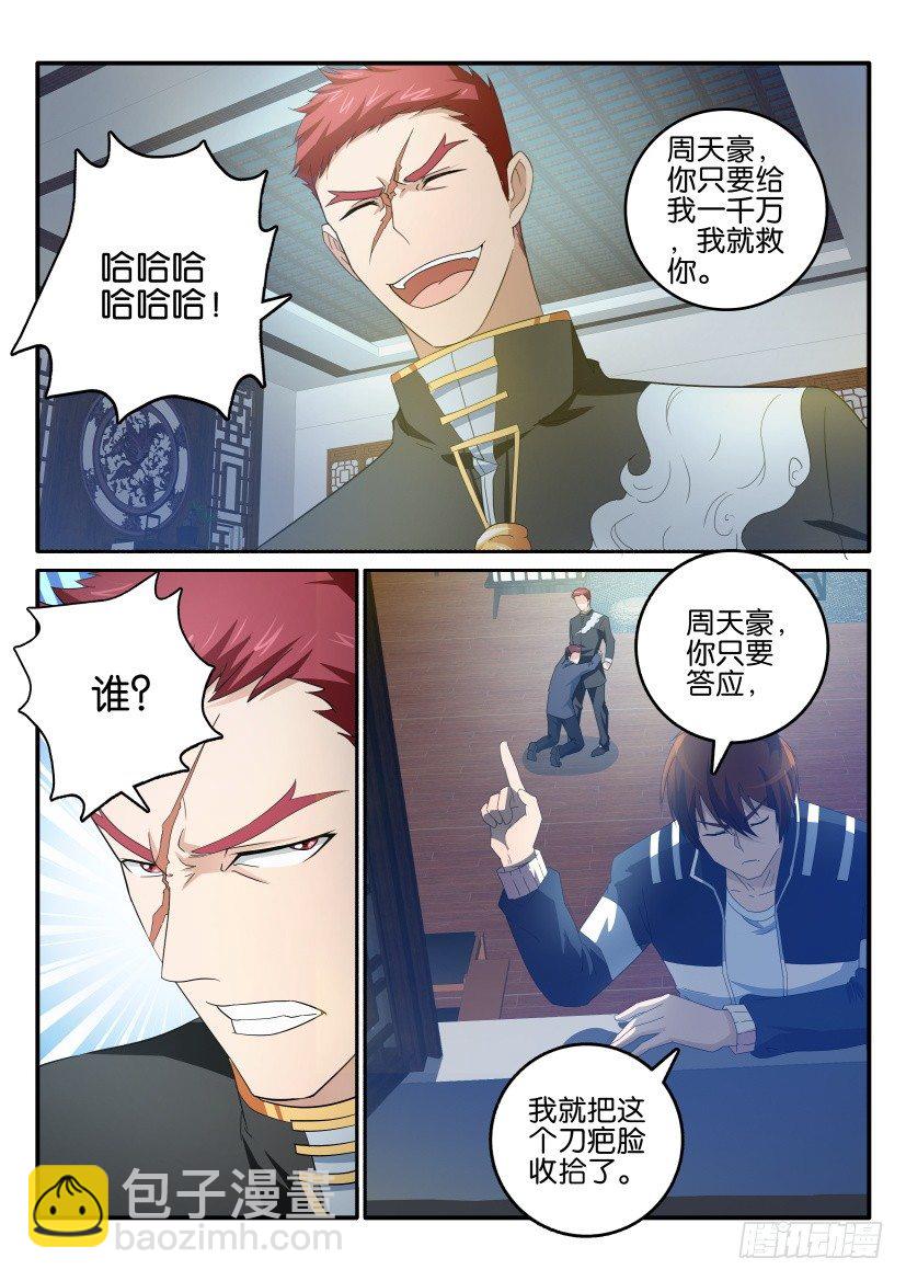 第十七回7