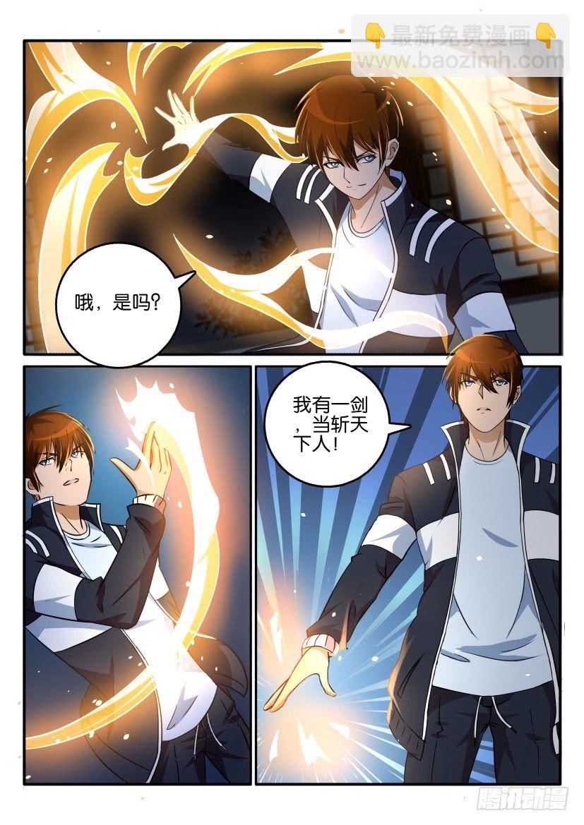 第十七回9