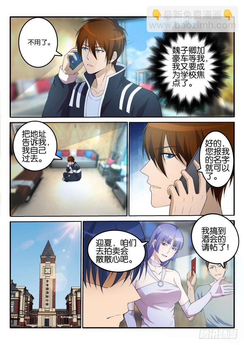 第十八回10