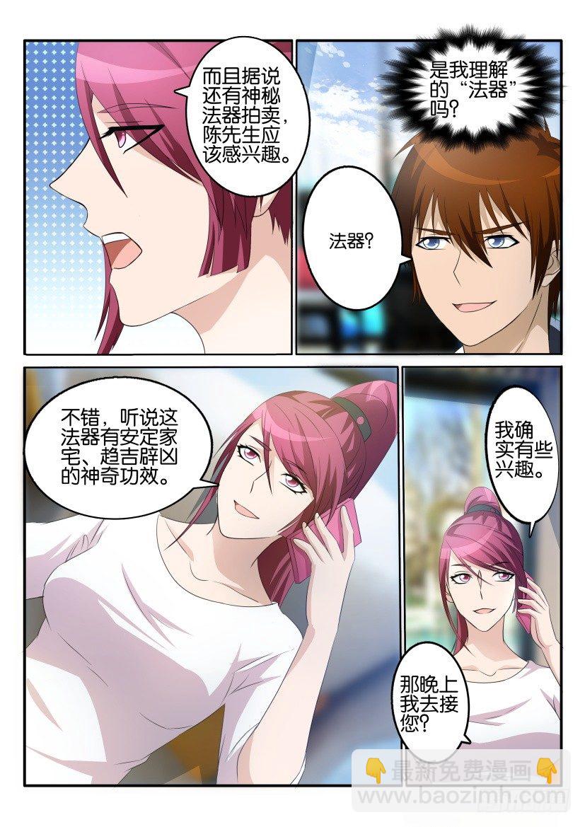 第十八回9
