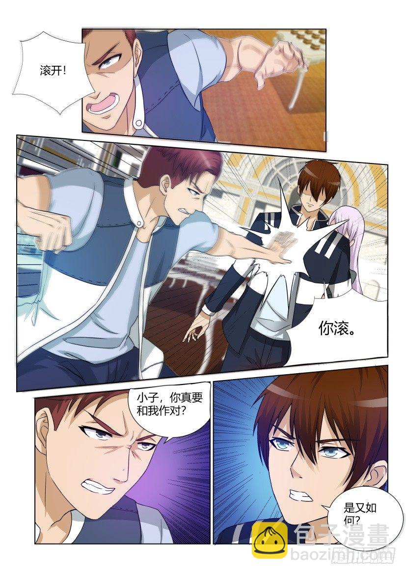 第十九回10