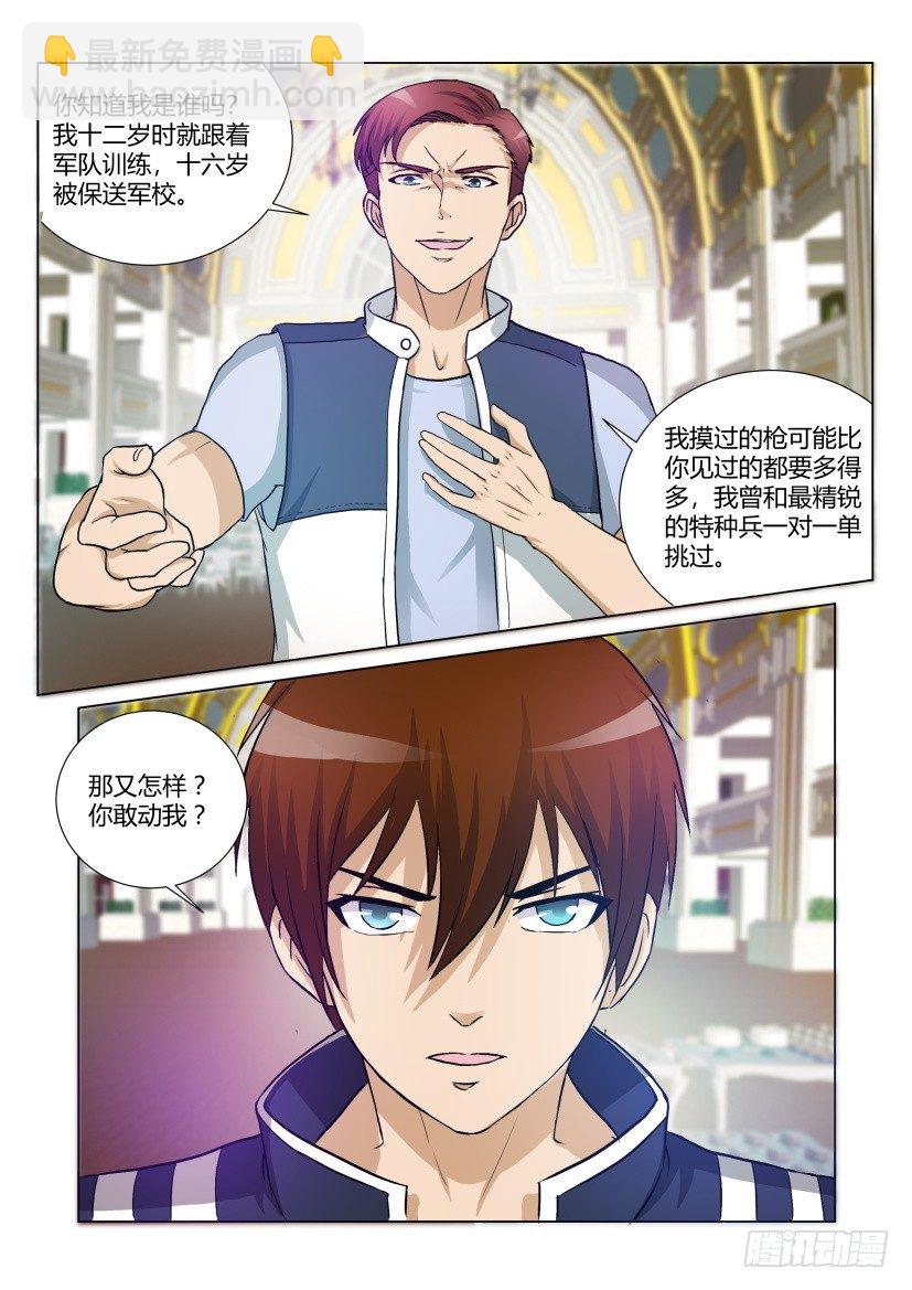 第十九回11