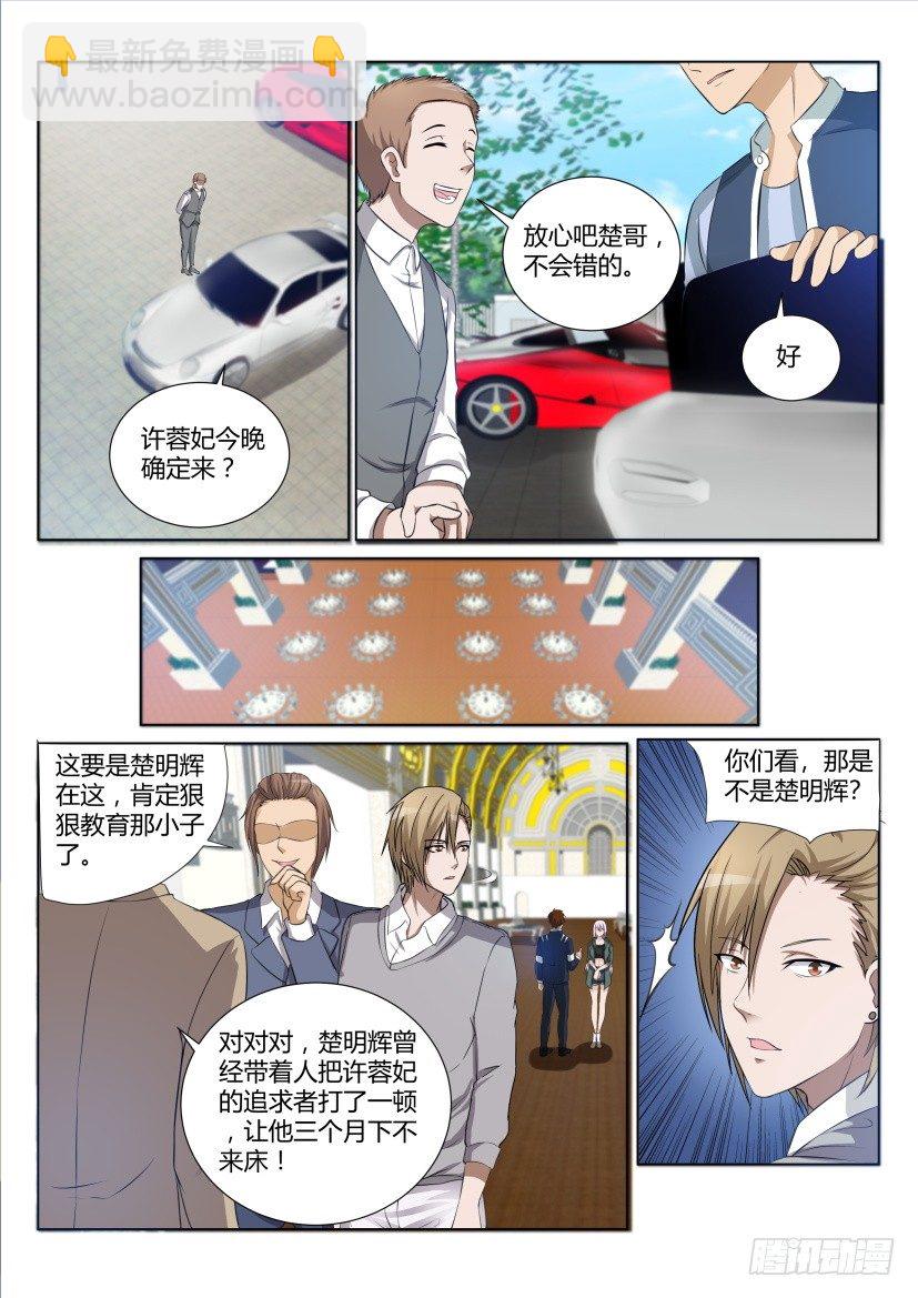 第十九回4
