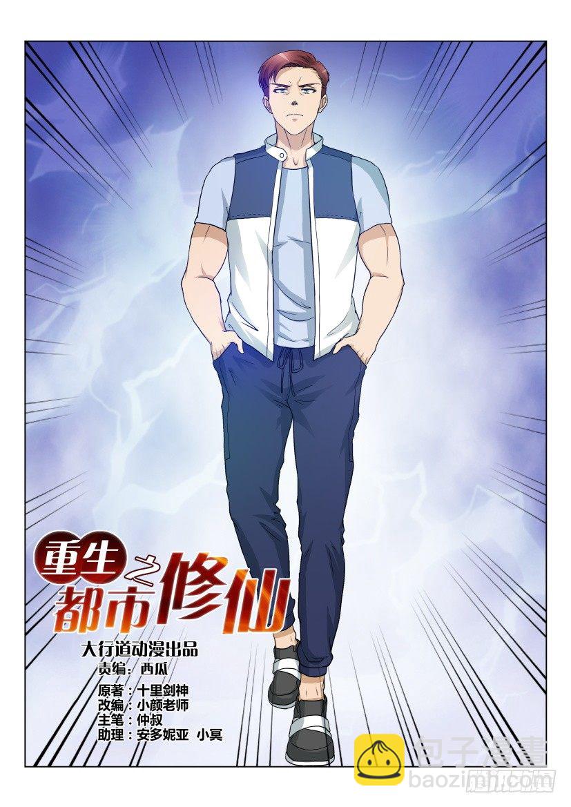 第十九回5