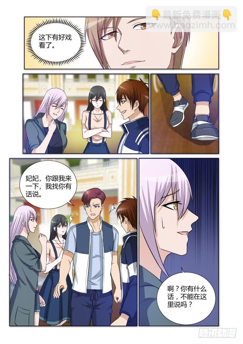 第十九回6