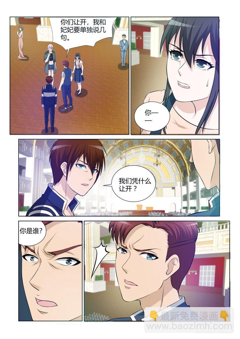第十九回7