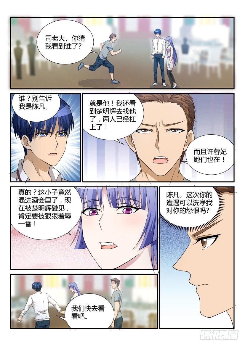 第二十回0