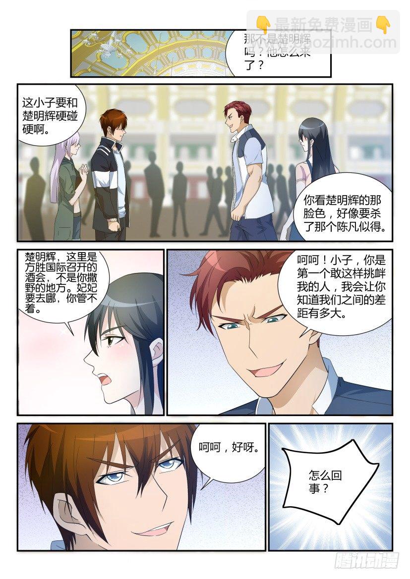 第二十回1