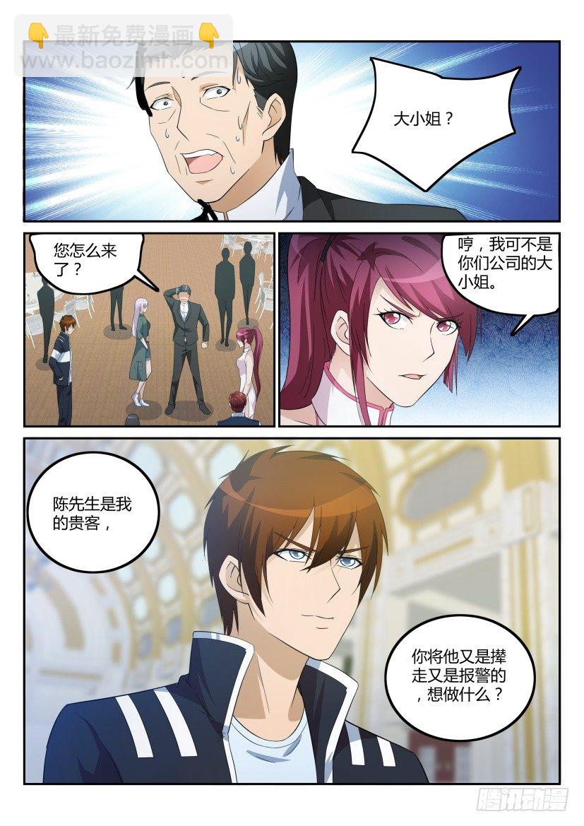 第二十回10