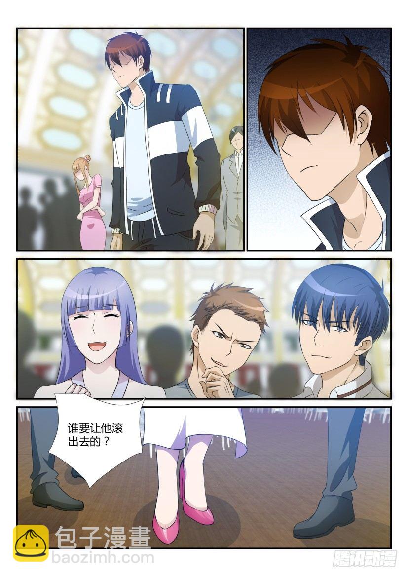 第二十回8