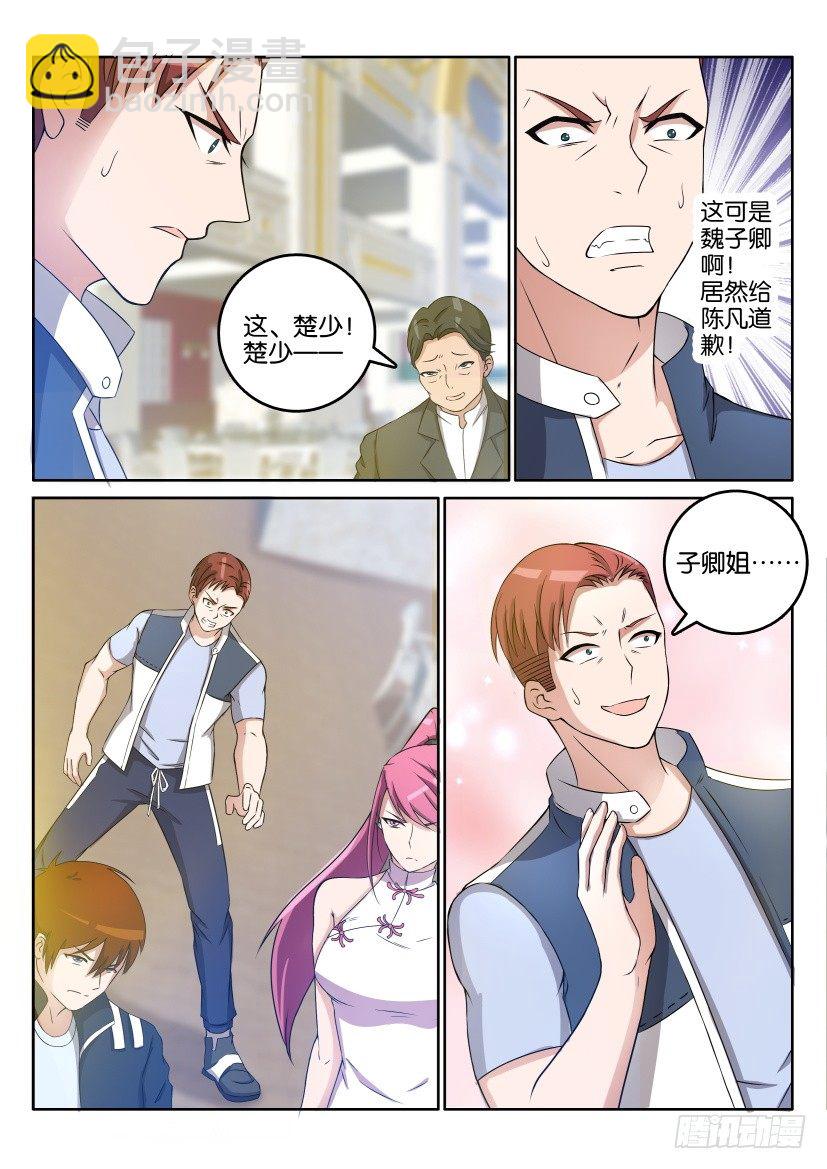 第二十一回1