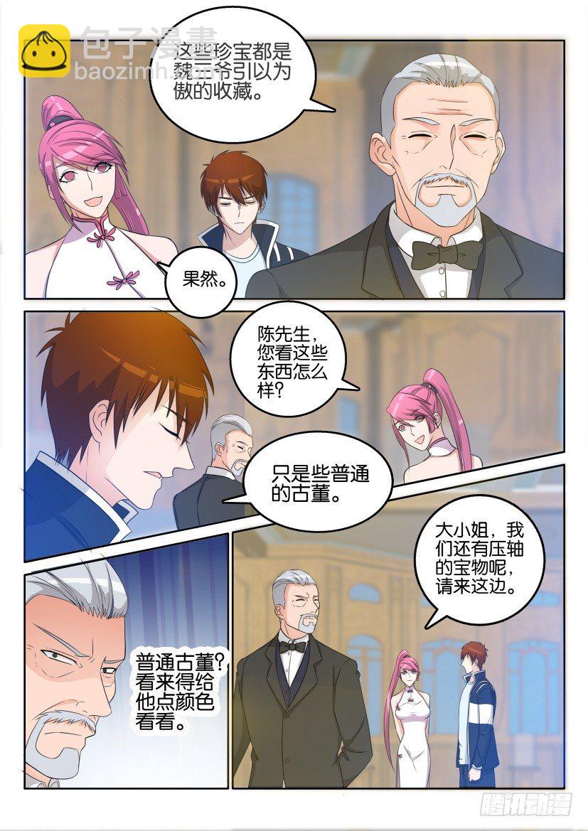 第二十一回10