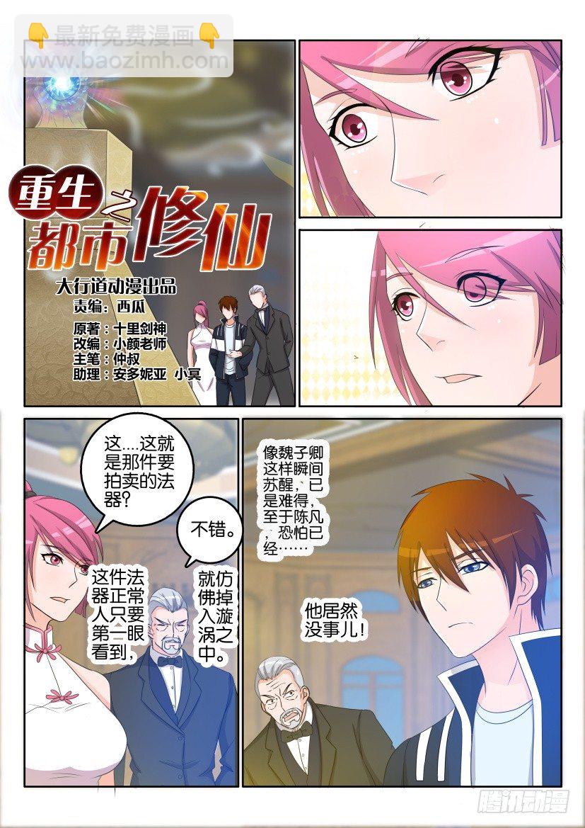 第二十一回11