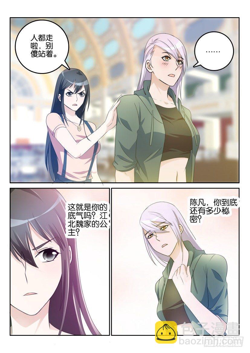 第二十一回5