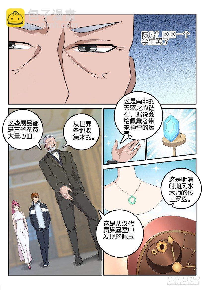第二十一回9