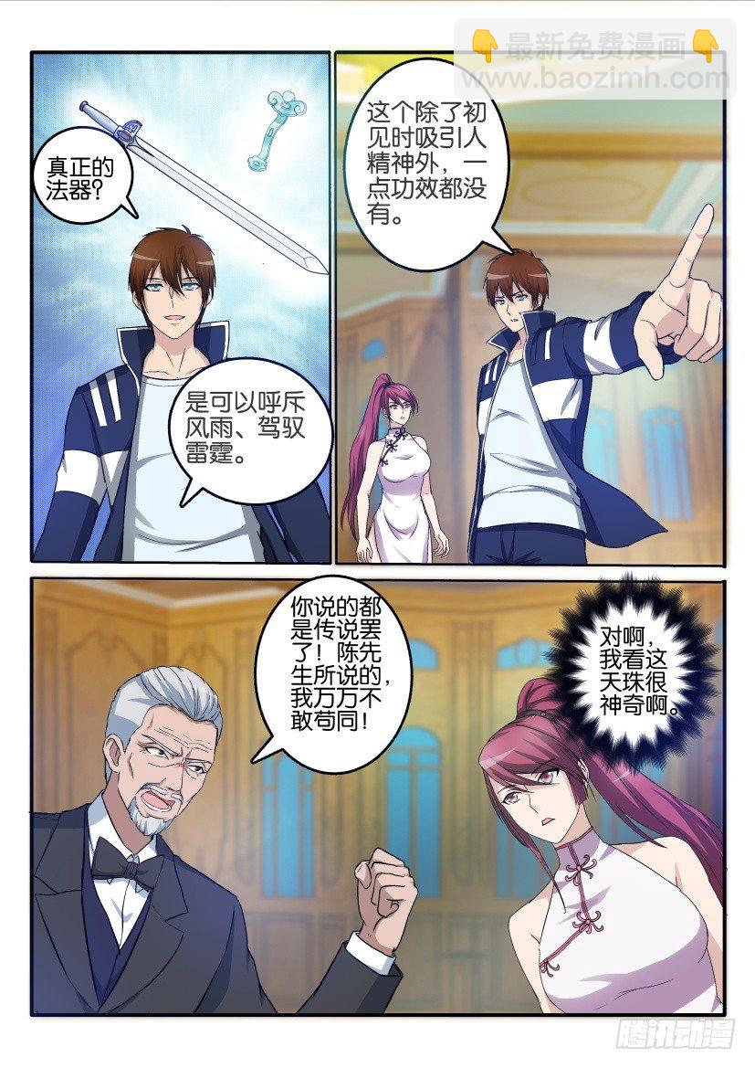 第二十二回2