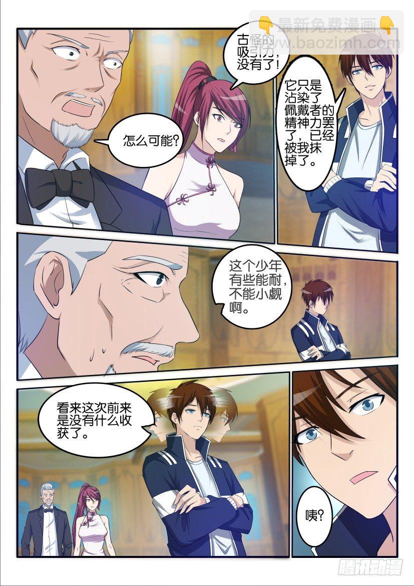 第二十二回4
