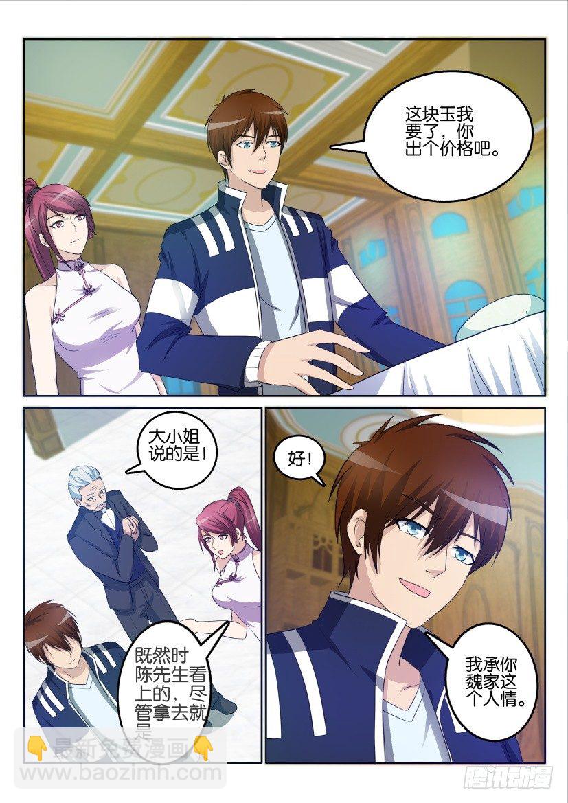 第二十二回6