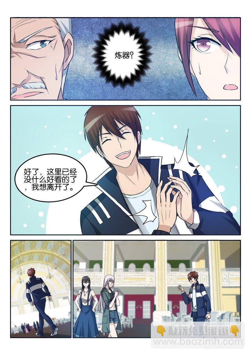 第二十二回8