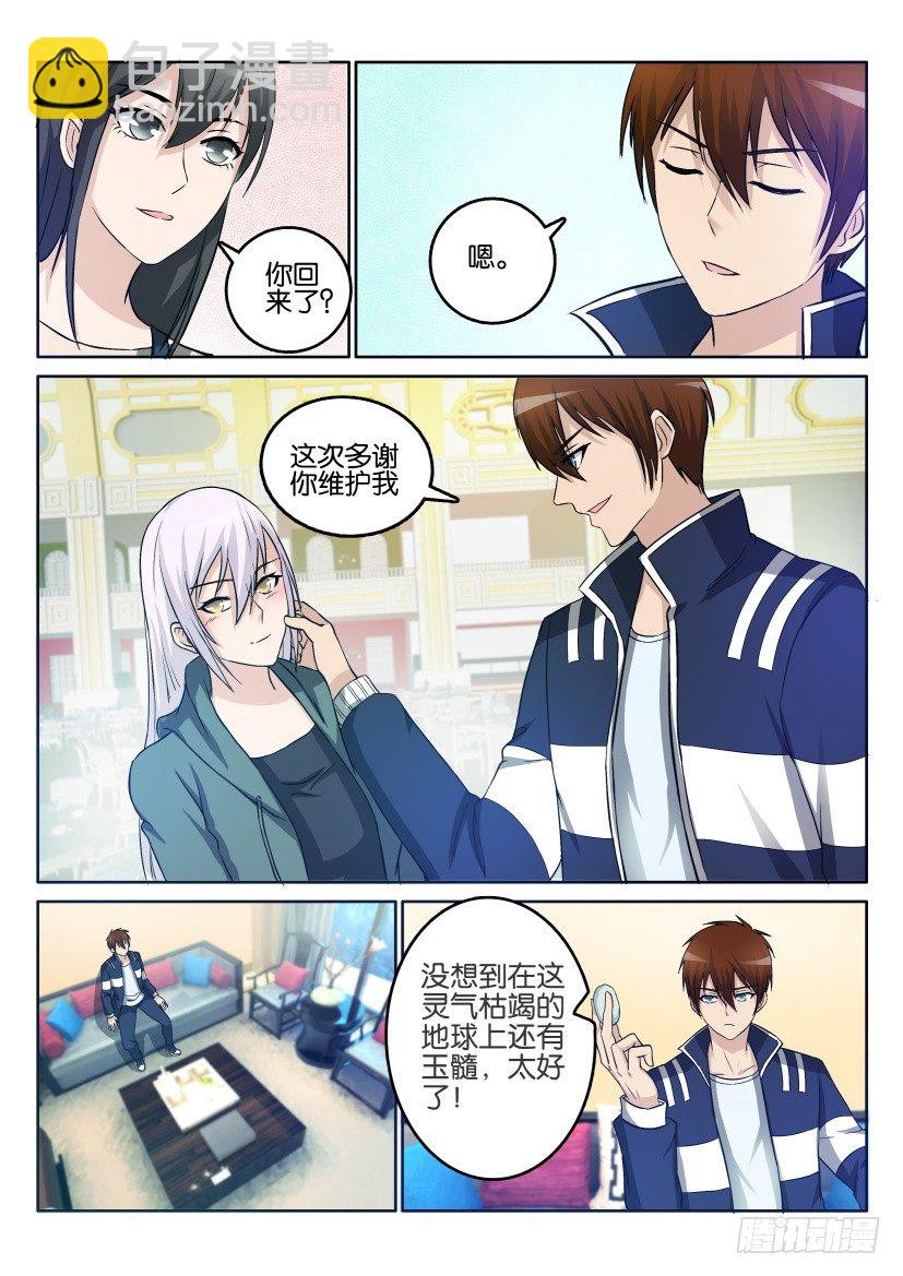 第二十二回9