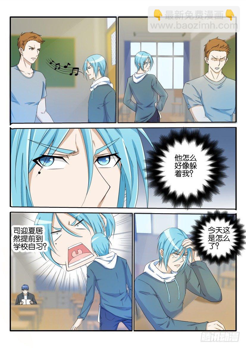 第二十三回1