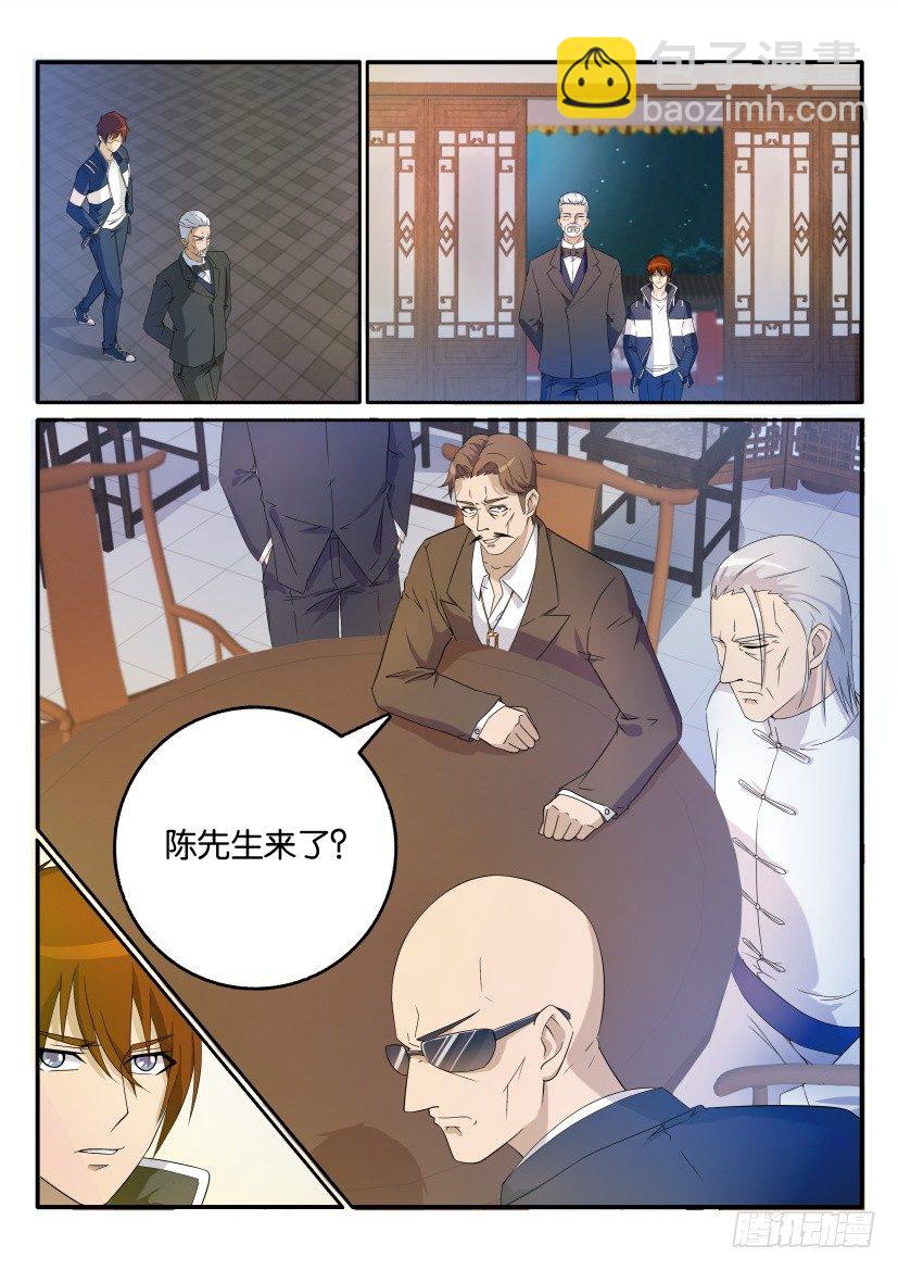 第二十三回11