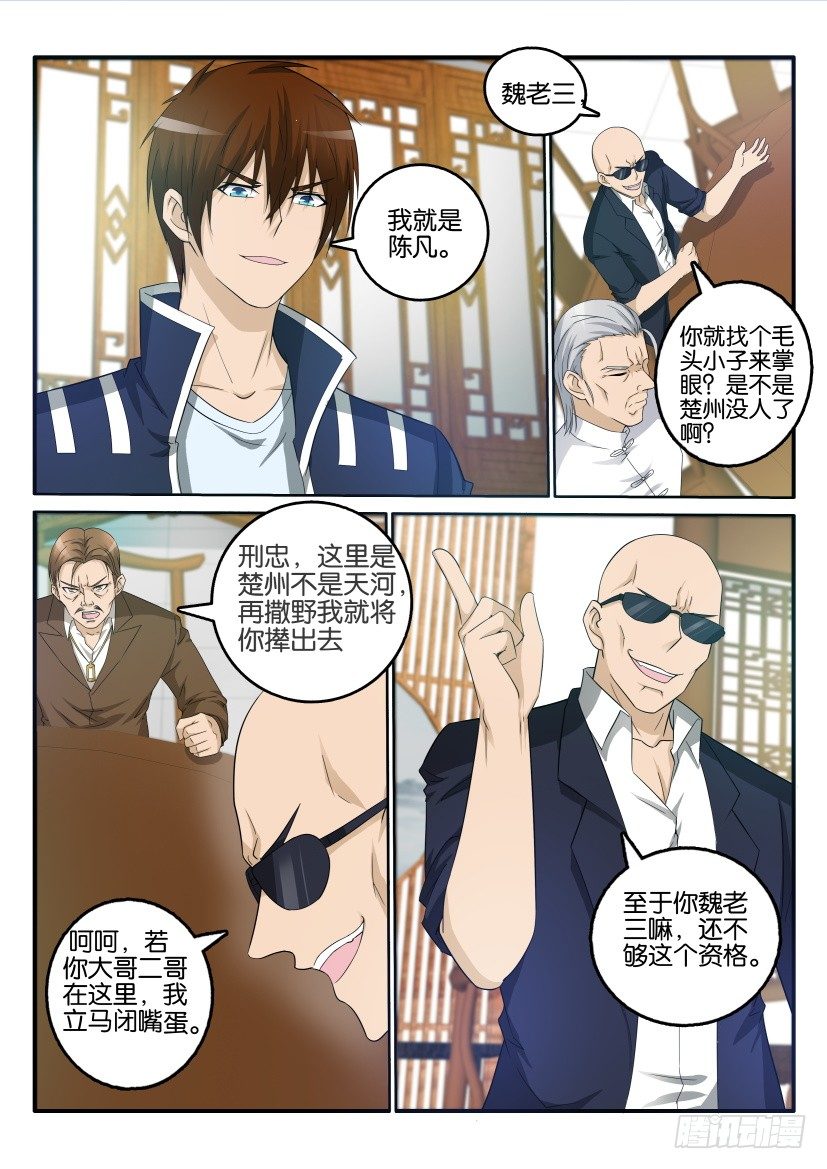 第二十四回0