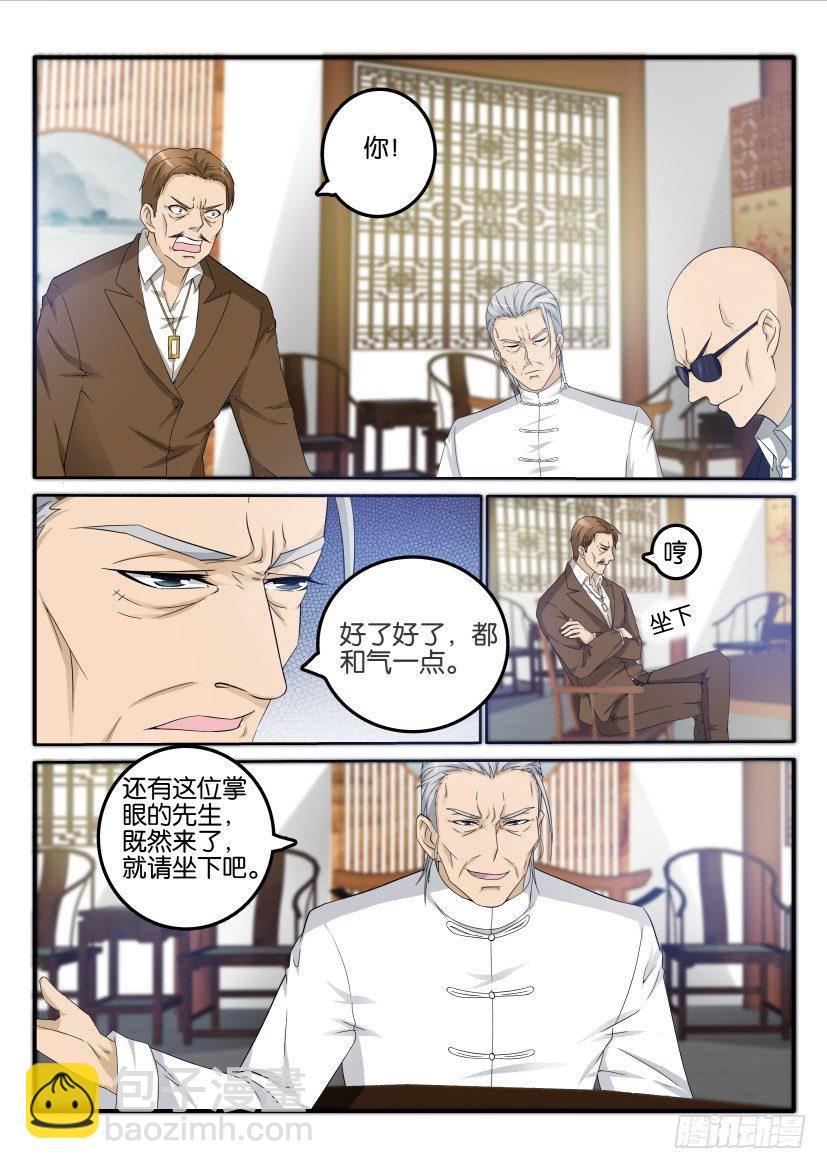 第二十四回1