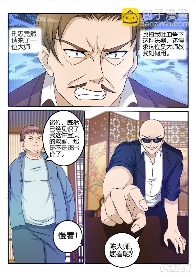 第二十四回11