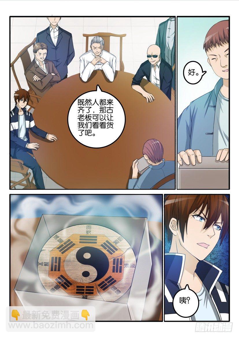 第二十四回3