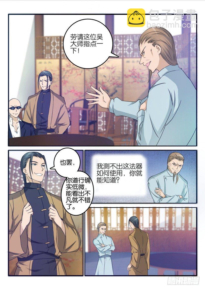 第二十四回7