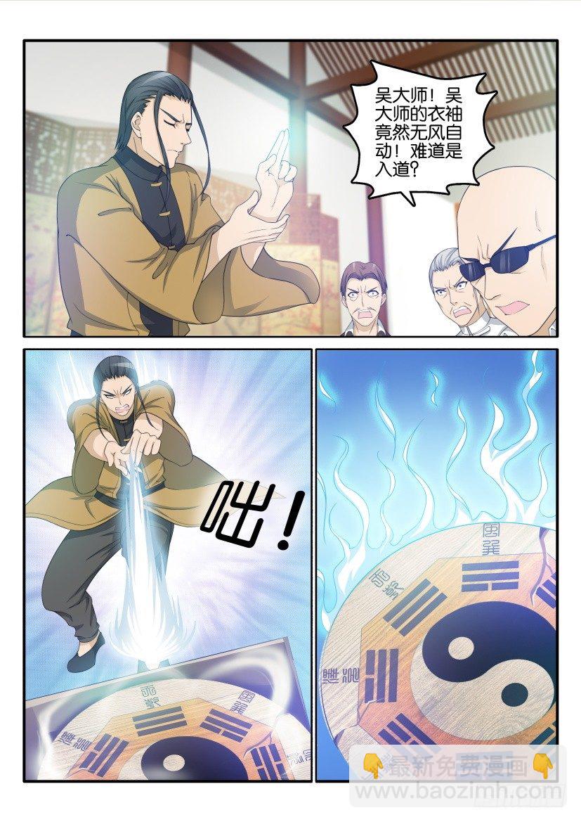 第二十四回8