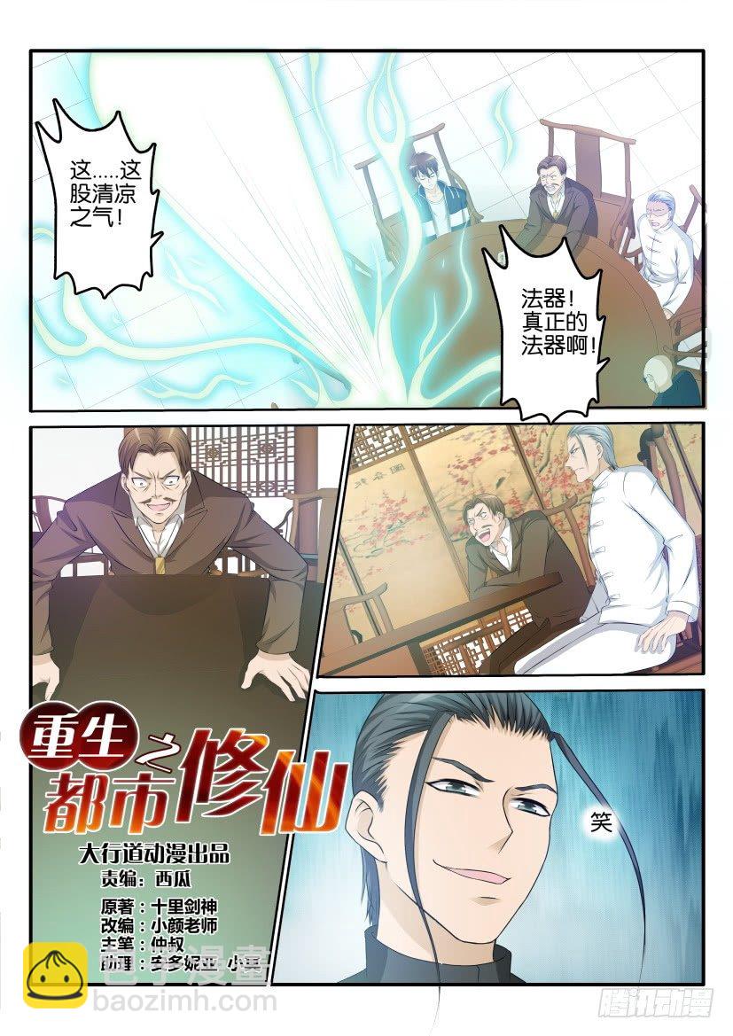 第二十四回9