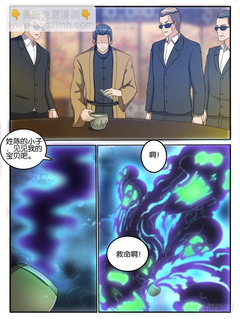 第二十五回8