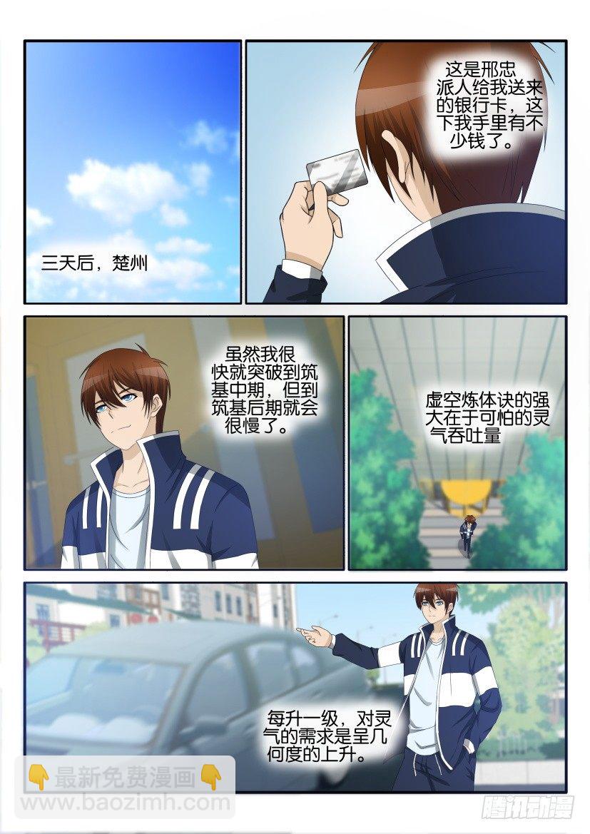 第二十七回10