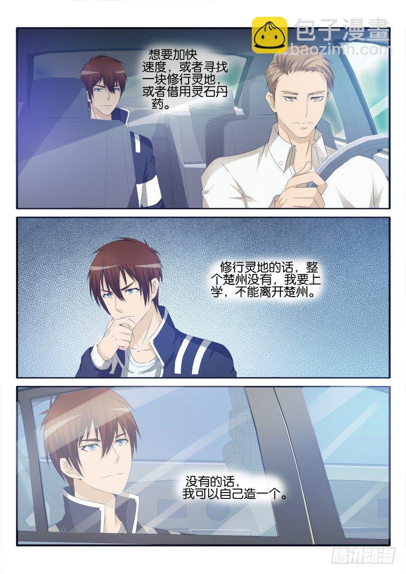 第二十七回11