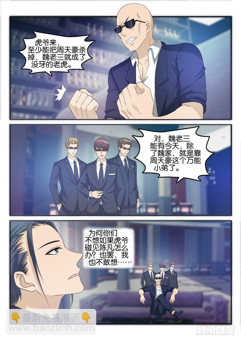 第二十七回9