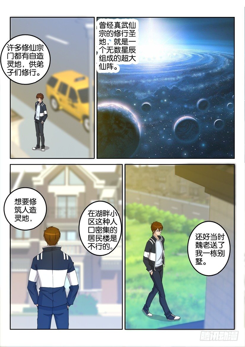 第二十八回0