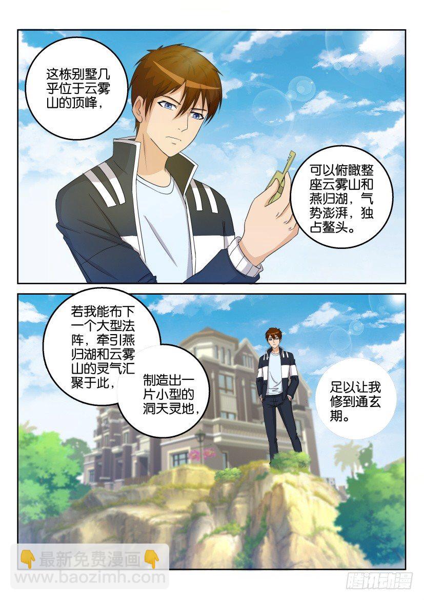 第二十八回1