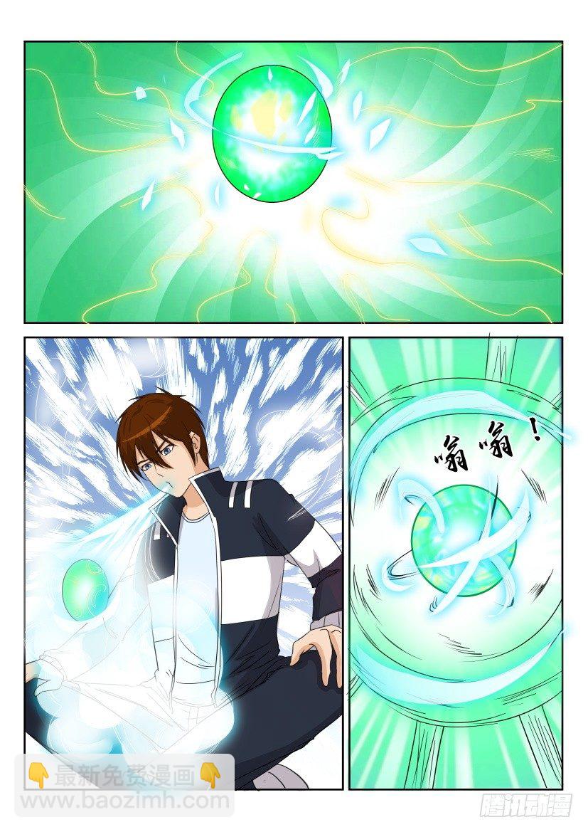 第二十八回9
