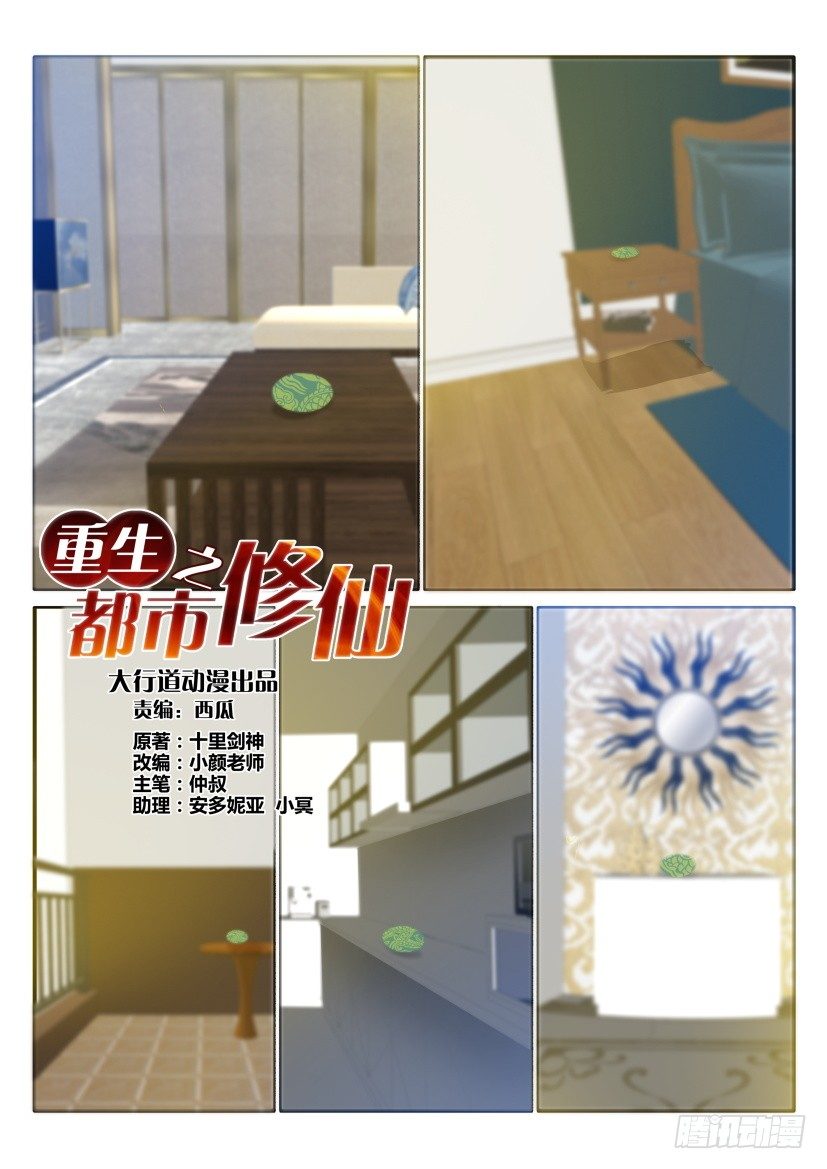 第二十九回0