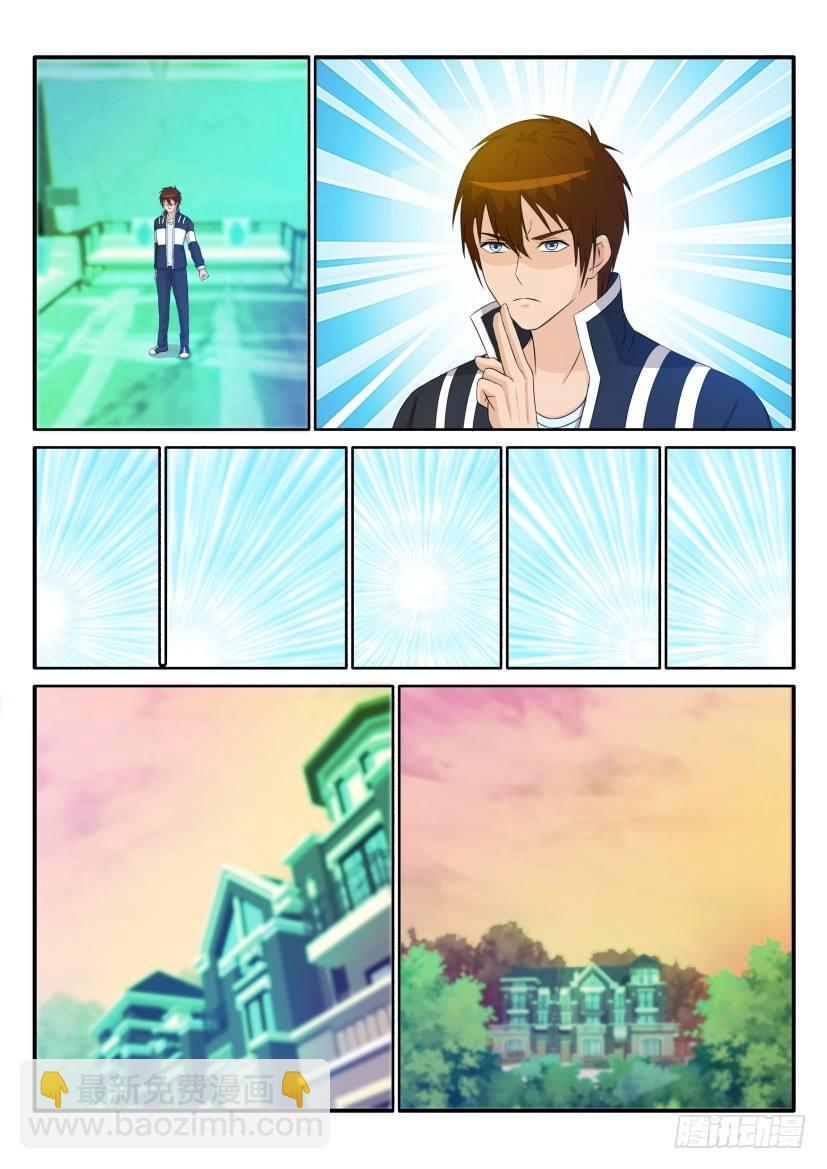 第二十九回1