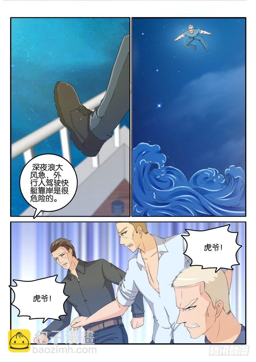 第二十九回11